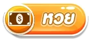 livewin1688 lotto