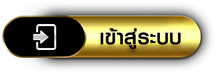 livewin1688 เข้าสู่ระบบ
